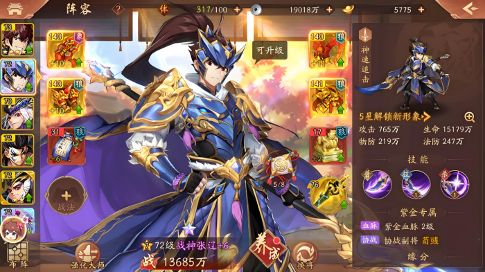 少年三国志2吴国和魏国中后期哪个强1