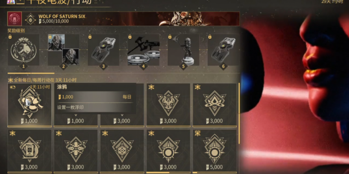 星际战甲浮印有什么用1