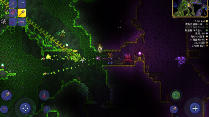 泰拉瑞亚衰变室有什么用2