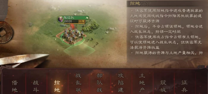 三国志战略版s2什么实力能落草2