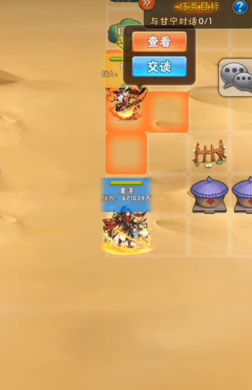 少年三国志凌统传怎么打2