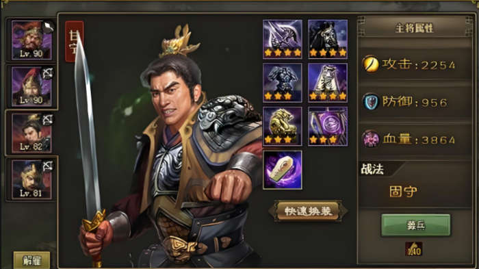 攻城掠地副本如何过关马稷1