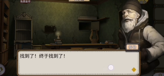 密室逃脱10关怎么通过3