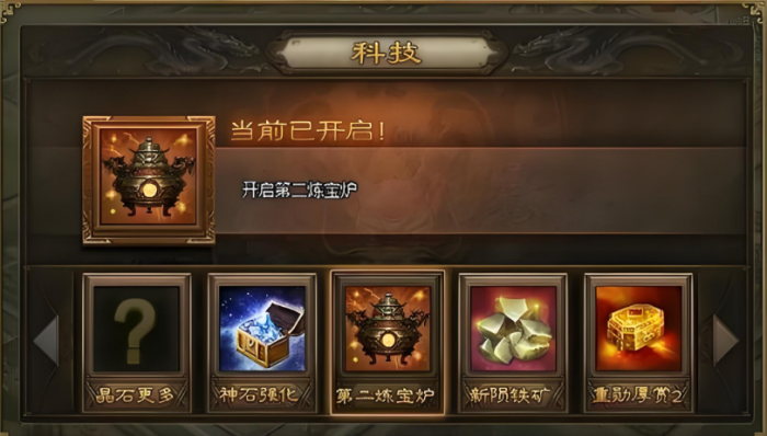 攻城掠地挑战4什么等级1