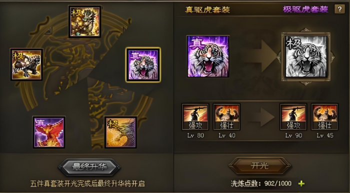 攻城掠地曹仁用什么将2