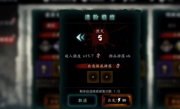 影之刃3杀气精华哪里获取1