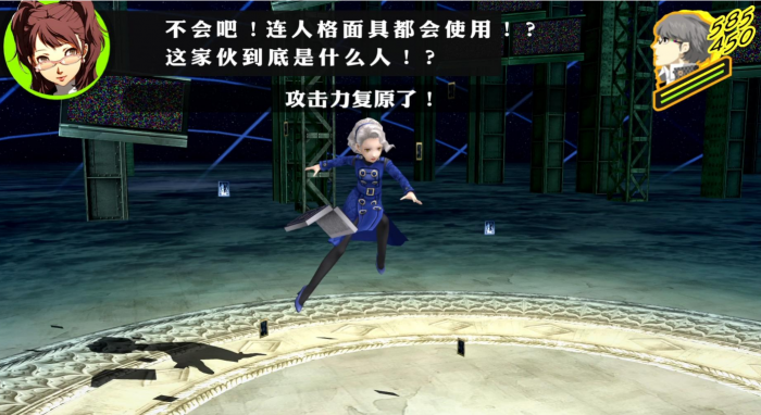 女神异闻录4怎么打玛格丽特1