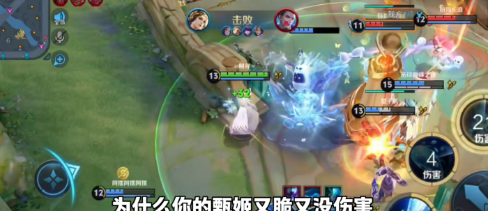 王者荣耀之甄姬铭文出装怎么搭配2