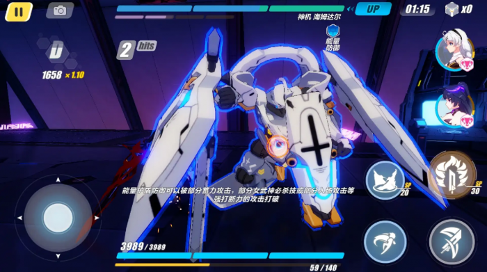 崩坏3海姆达尔在哪1