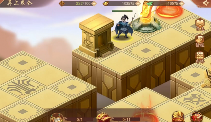 少年三国志2再上昆仑怎么过2