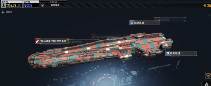 无尽的拉格朗日金标有什么用3