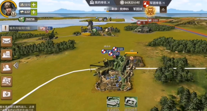 二战风云2的要塞营是什么东西2