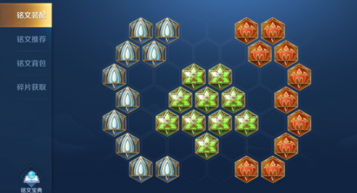 王者荣耀海诺怎么对线出装3