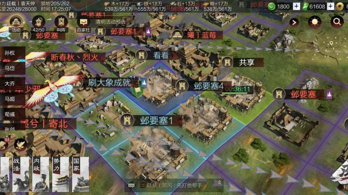 率土之滨占领地怎么增加3