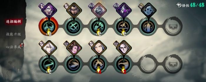 影之刃3无锋中期连招怎么选1