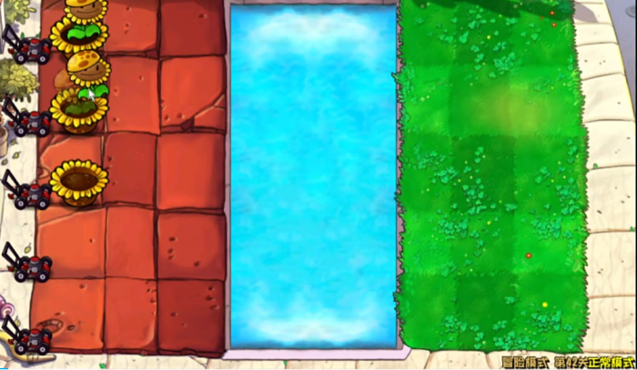 植物大战僵尸42关怎么过1