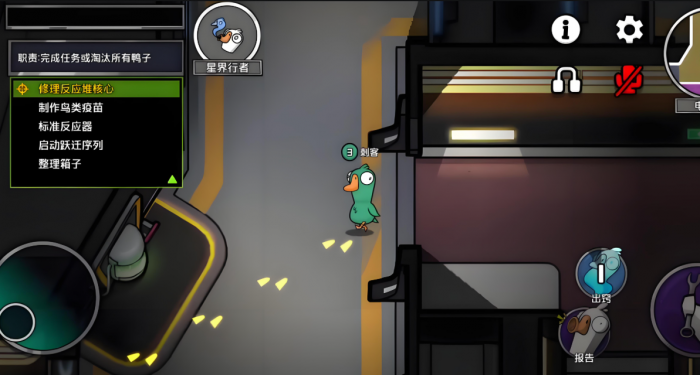 鹅鸭杀新图有什么角色3