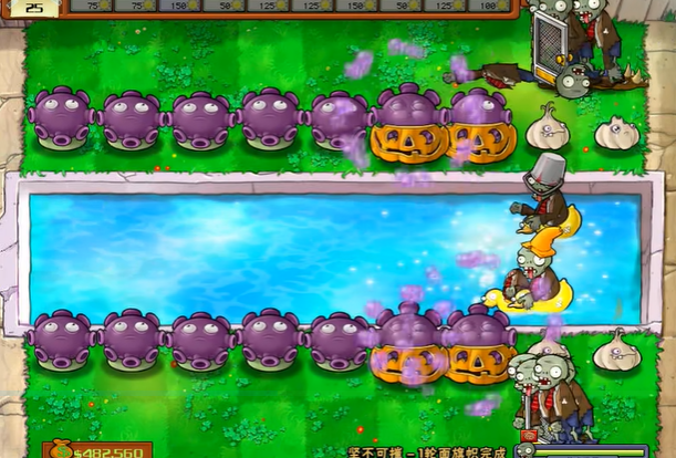 坚不可摧植物大战僵尸怎么过关2