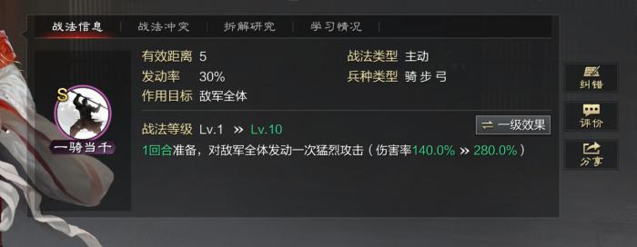 率土之滨甘宁阵容怎么用3