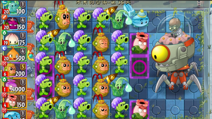 植物大战僵尸2未来世界怎么玩2