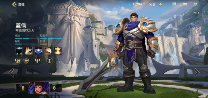英雄联盟手游优先选择什么英雄1