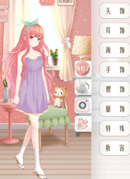 暖暖环游世界第244关怎么过1