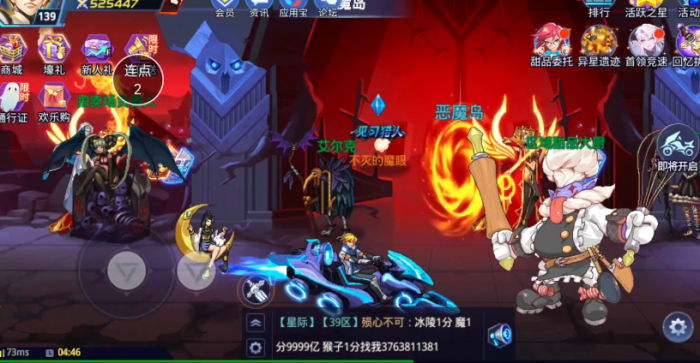 时空猎人蓝色曼陀罗怎么过1