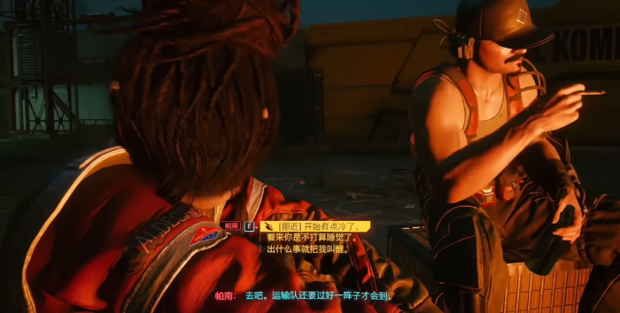 赛博朋克2077帕南结局怎么选2