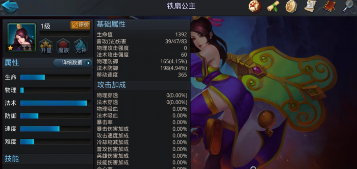 乱斗西游2九头蛇怎么过3