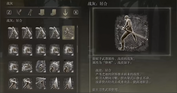 艾尔登法环收集攻略3