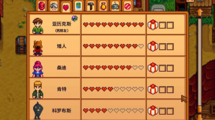 星露谷物语怎么确认关系1