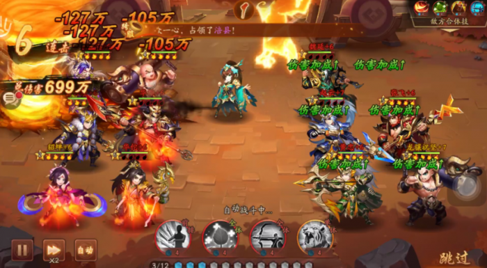 少年三国志2金将都有什么3