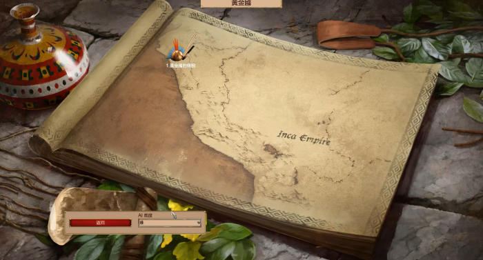 帝国时代2黄金国第一关怎么玩1