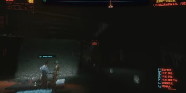 赛博朋克2077怎么自己看超梦2