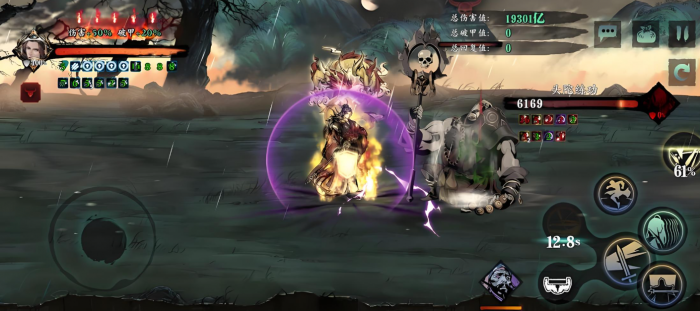 影之刃3传武属性是什么3