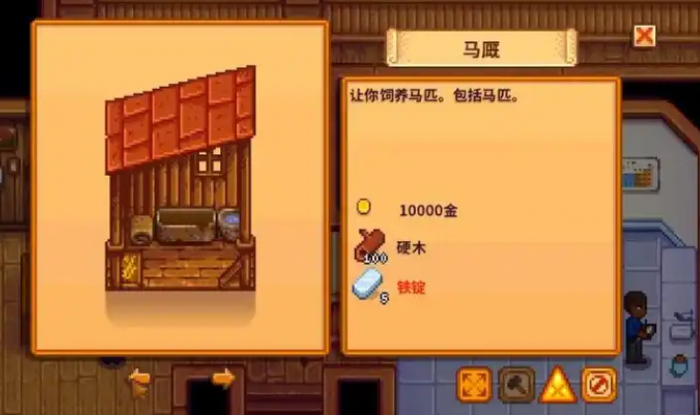 星露谷物语如何得到硬木3