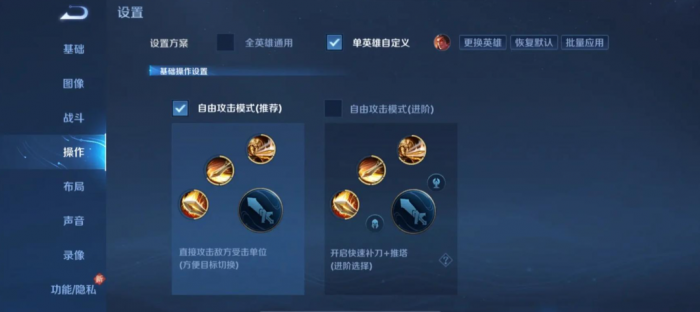 王者荣耀吕布减cd流铭文和出装怎么搭配3