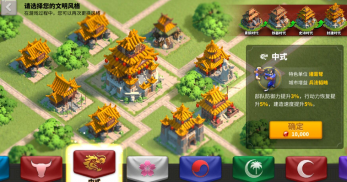 万国觉醒怎么置换风格1