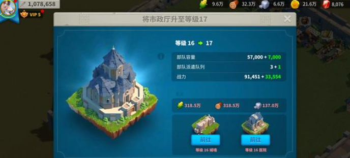 万国觉醒怎么置换风格3