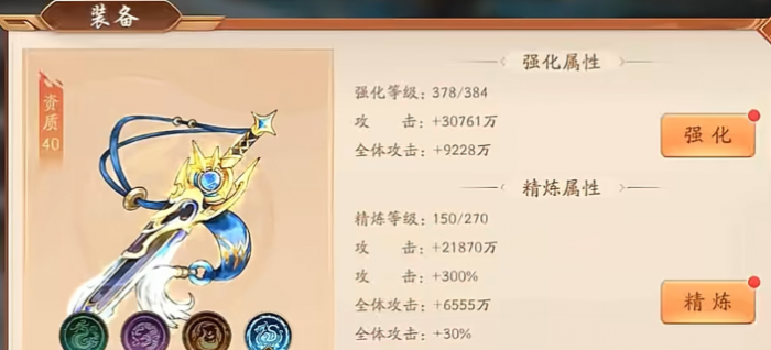 少年三国志2要塞战怎么打2