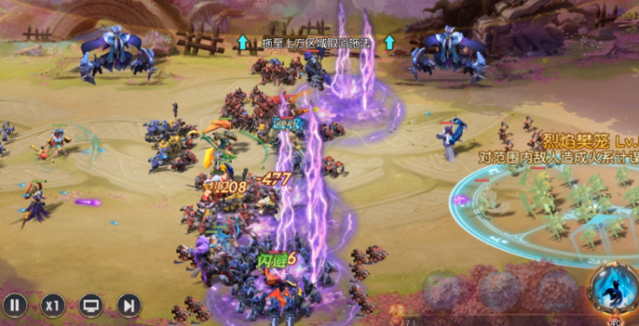 少年三国志零圣物怎么打造1