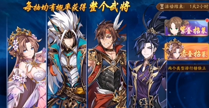 少年三国志2赤金将怎么搞1