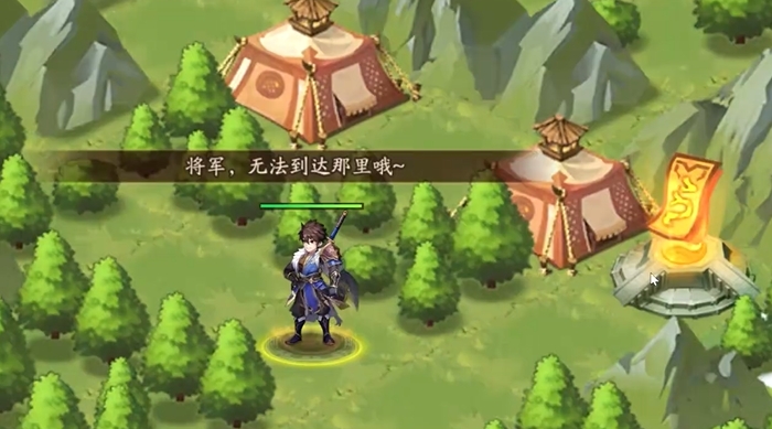 少年三国志2雾影仙踪箱子怎么拿3