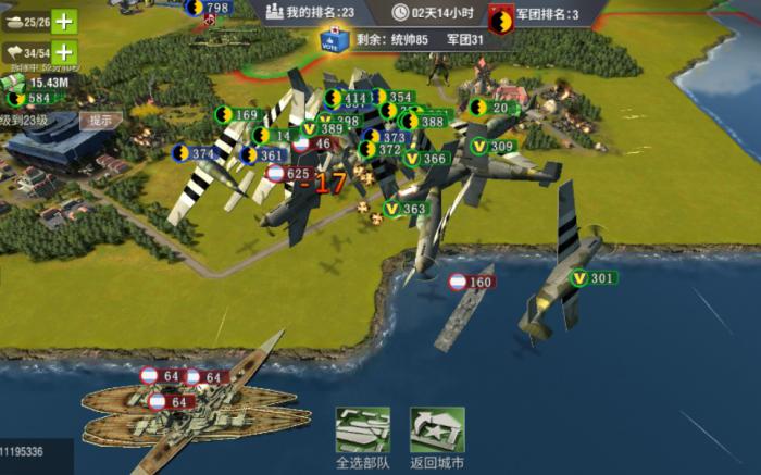 二战风云歼灭火箭任务怎么完成1