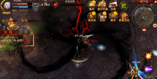 全民奇迹法魔pk用什么技能1