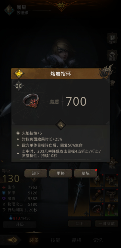 地下城堡3饮魂剑怎么得2