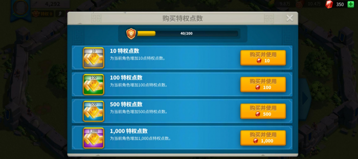 万国觉醒怎么开三支队伍2