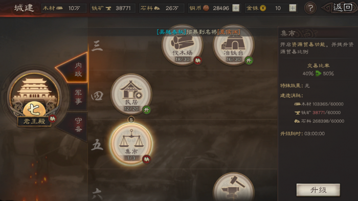 三国志战略版怎么拆战法点1