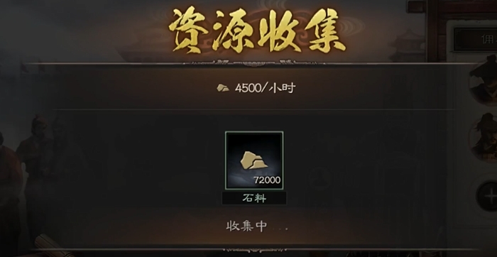 三国志战略版如何40小时升七本1