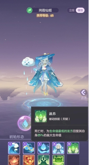 长安幻想63结缘选哪个3